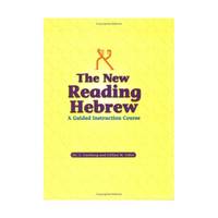 The New Reading Hebrew: A Guided Instruction Course