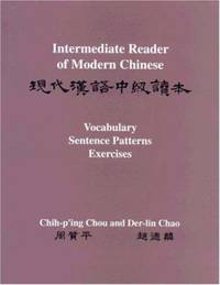 cover of Intermediate Reader of Modern Chinese: Volume I: Text: Volume II: Vocabulary, Sentence Patterns, Exercises