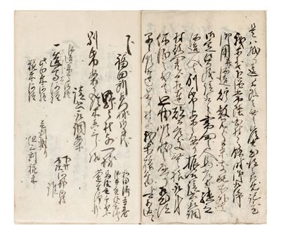Manuscript notebook on paper, entitled on upper wrapper “Ansei San tatsu doshi / Sake zukuri ruisho no oboe / Shichi gatsu” [“1856 / Sake manufacturers’ records to be kept / July”]