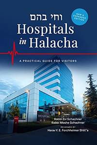 cover of Hospitals in Halacha