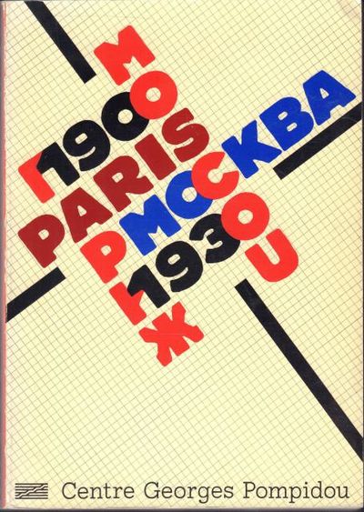 Paris - Moscou 1900-1930. Centre National d'Art…