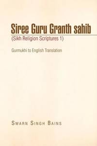 Siree Guru Granth Sahib (Sikh Religion Scriptures 1)