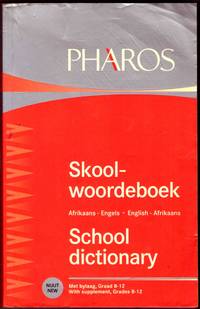 image of SKOOLWOORDEBOEK/SCHOOL DICTIONARY