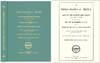 A Bibliographical Sketch of the Laws of the Massachusetts Colony..