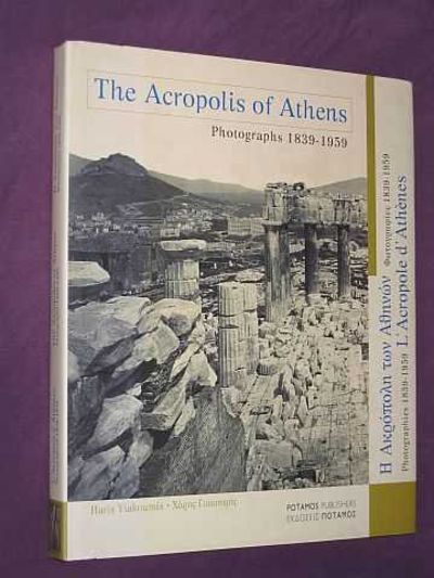 the acropolis essay the acropolis essay