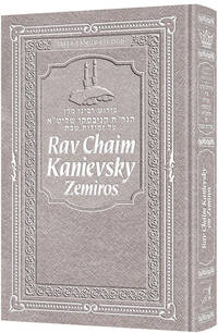 cover of Rav Chaim Kanievsky on Zemiros - Silver Cover - Jaffa Family Edition