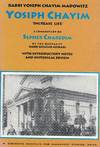 Yosiph Chayim "Increase Life" A Commentary on Sepher Charedim with Introductory Notes & Historical Review