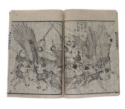 Shaka Goichiki Dai Ki Zue (i.e. “The Story of…