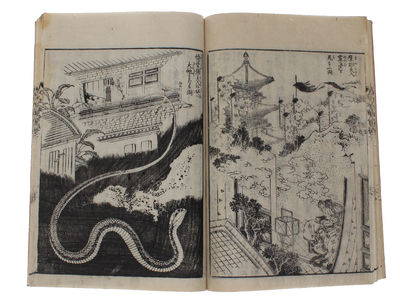 Shaka Goichiki Dai Ki Zue (i.e. “The Story of Shakyamuni The Lord Buddha”). 釈迦御一代記図会巻四. DAIKO SOGEN (preface). (photo 3)