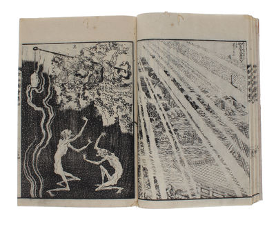 Shaka Goichiki Dai Ki Zue (i.e. “The Story of Shakyamuni The Lord Buddha”). 釈迦御一代記図会巻四. DAIKO SOGEN (preface). (photo 5)