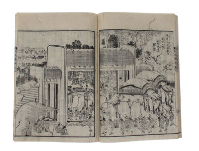 Shaka Goichiki Dai Ki Zue (i.e. “The Story of Shakyamuni The Lord Buddha”). 釈迦御一代記図会巻四. DAIKO SOGEN (preface). (photo 6)