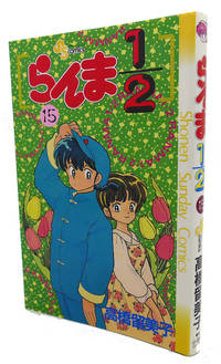 image of RANMA 1/2, VOL. 15 Text in Japanese. a Japanese Import. Manga / Anime