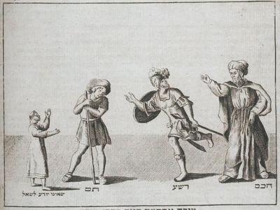 Amsterdam: by the Widow and Son of Jacob Proops, 1810. Fourth edition. Hardcover. Good. Two parts, s...