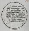View Image 4 of 11 for Ma'aleh Beit Horin ve-hu Seder Hagadah shel Pesah (Ascending to the House of the Free, a Passover Ha... Inventory #54369