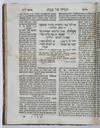 View Image 7 of 11 for Ma'aleh Beit Horin ve-hu Seder Hagadah shel Pesah (Ascending to the House of the Free, a Passover Ha... Inventory #54369