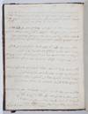 View Image 10 of 11 for Ma'aleh Beit Horin ve-hu Seder Hagadah shel Pesah (Ascending to the House of the Free, a Passover Ha... Inventory #54369