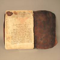image of Hadith Maaliki Mahrebi