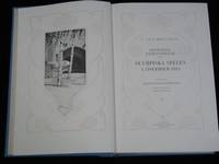 V. OLYMPIADEN. OFFICIELL REDOGÖRELSE FÖR OLYMPISKA SPELEN I STOCKHOLM 1912. (photo 2)