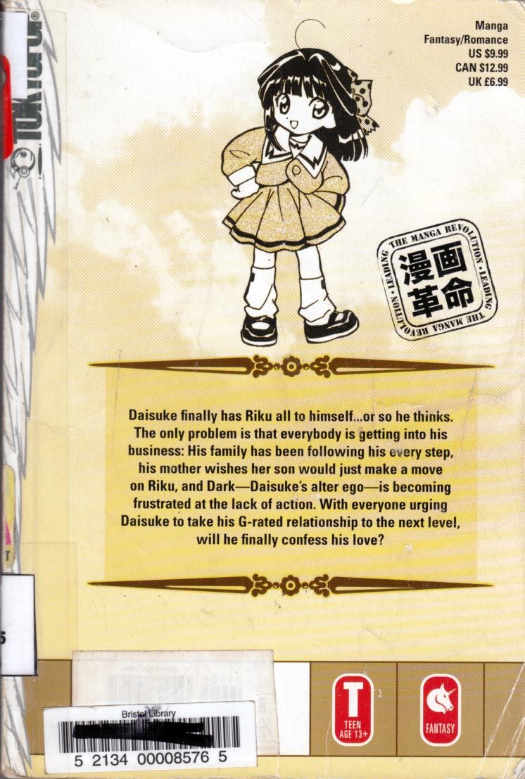 D. N. Angel, Vol. 6 by Sugisaki, Yukiru | Paperback | 2005
