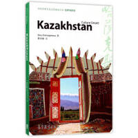 image of Kazakhstan (English edition) Experience World Culture Tour Reading library(Chinese Edition)