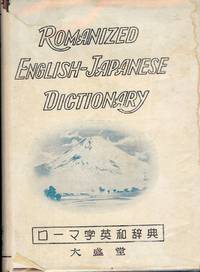 ROMANIZED ENGLISH-JAPANESE DICTIONARY