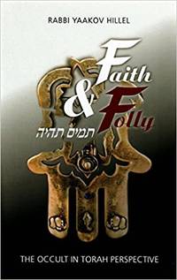 cover of Faith & Folly: The Occult in Torah Perspective