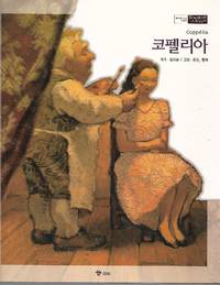 image of Coppélia (Korean)
