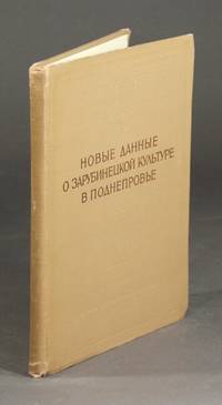 Новые данные о зарубинецкой культуре в Поднепровье / Novye dannye o zarubineckoj kulture v Podneprove
