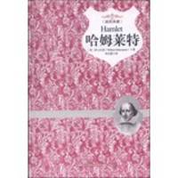 image of Hamlet (figure collection)(Chinese Edition)