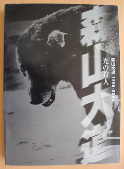 Hunter of Light-Daido Moriyama, 1965-2003