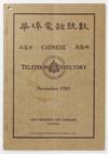 Chinese Telephone Directory. November 1929. San Francisco and Oakland California