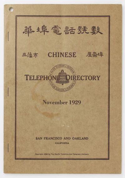 Chinese Telephone Directory. November 1929. San Francisco and Oakland California
