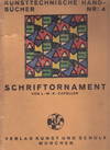 Schriftornament (Islamic designs)