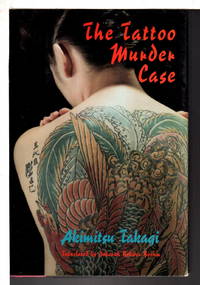 THE TATTOO MURDER CASE. by Takagi, Akimitsu (1920-1995) - (1997.)