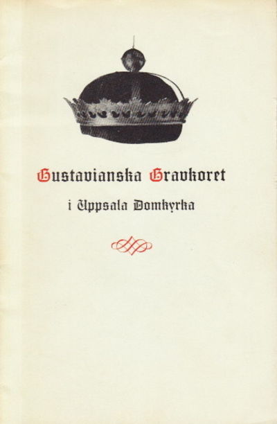 Gustavianska Gravkoret i Uppsala Domkyrka.