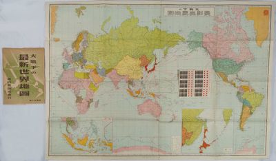大戦下の最新世界地圖. [Taisenka no saishin sekai chizu