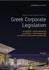 Greek Corporate Legislation