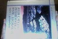 cover of Basic Technical Mathematics with Calculus