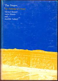 image of THE NEGEV