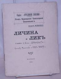 image of Lichina i lik: o poemakh A. Bloka