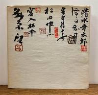 The Living Treasures of Japan