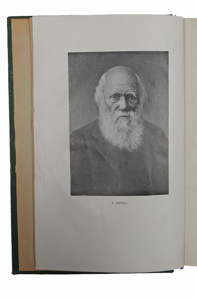 Tesakneri tsagumê. t´argmanut´yune anglerenits´, rusereni ev neratsakan hodvatse K.A. Timiryazevi. [Armenian - i.e. "Origin of Species". Translated by K. A. Timiryazev]. - [RARE SECOND ARMENIAN TRANSLATION OF 'ORIGIN OF SPECIES'] (photo 2)
