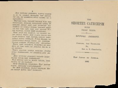 The Shorter Catechism With Proof Texts. Compiled, And Translated By, Rev. A. N. Chamberlin. [Proof Sheets]