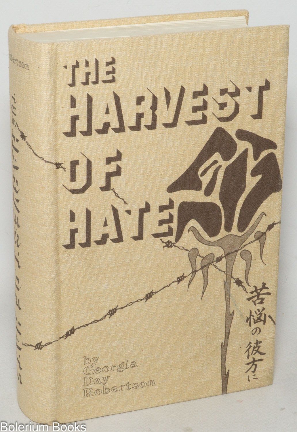 The Harvest of Hate 苦悩の彼方に kunou no achira ni (Beyond Agony