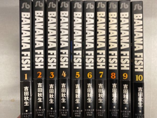 Banana Fish Banana Fish Akimi Yoshida 10 Volumes Set From 1 To 10 Volumes Shogakukan Bunko With Obi Book In Japanese By N A N A