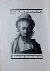 Михоэлс (Mikhoels)