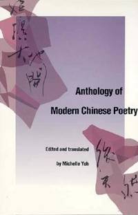 Anthology of Modern Chinese Poetry