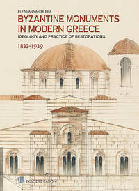 cover of Byzantine Monuments in Modern Greece