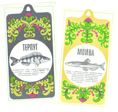 Moiva i Terpug (Fish Recipes - Capelin and Rasp)