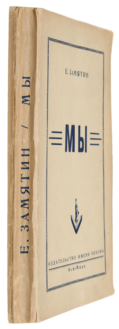 Disputationum Logicarum.  I-XVI (et ultima).  (1.…